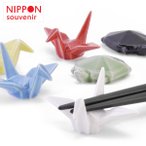 Nippon souvenir jb|X[xjA ORITSURU ORIGAMET HASHIOKI ˏĔu ܂莆u N IuWFNg